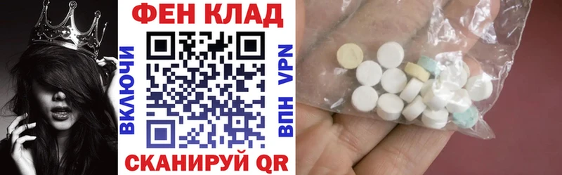Амфетамин VHQ Купить закладки Валдай