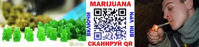 Печенье с ТГК конопля Купить Валдай