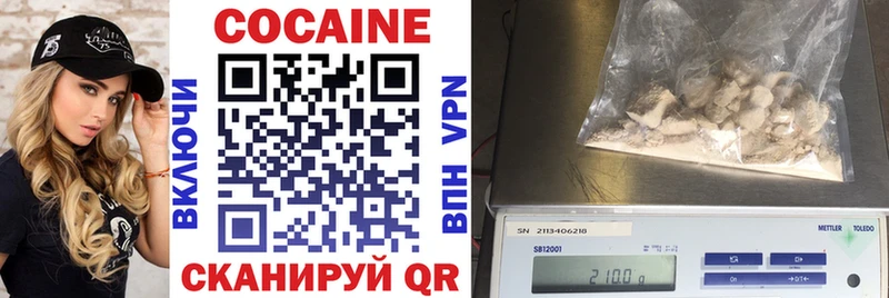 Купить где Валдай Cocaine 97%