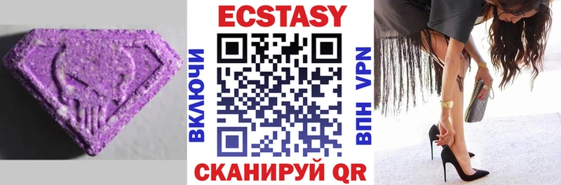 Купить закладки  Валдай  Ecstasy 280 MDMA 