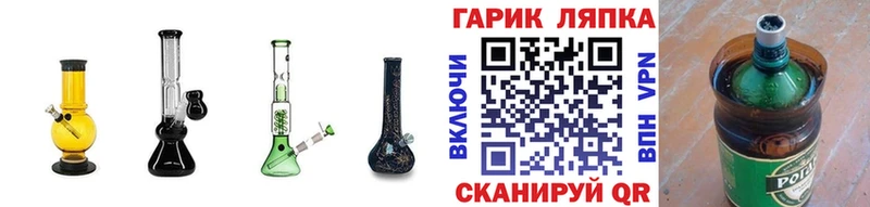 ГАШ индика сатива  Купить закладки  Валдай 