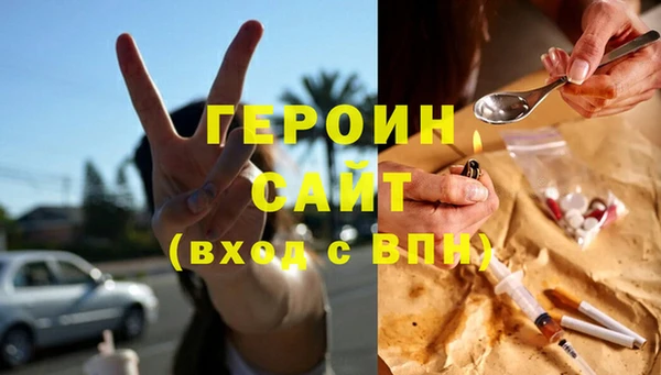 трава Бородино