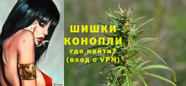 метамфетамин Бугульма