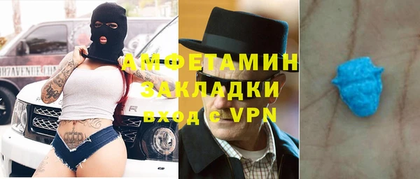 соль ск Бронницы
