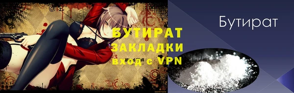 соль ск Бронницы