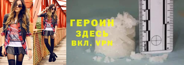 метамфетамин Бугульма