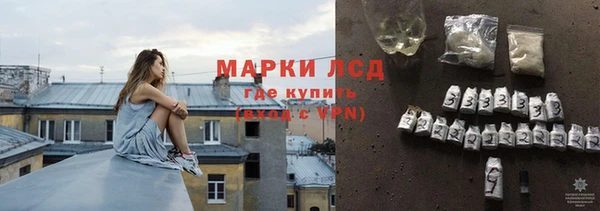 соль ск Бронницы