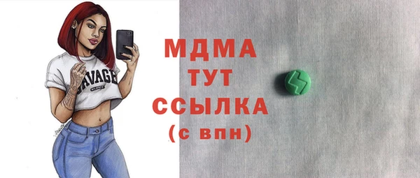 соль ск Бронницы