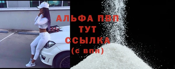метамфетамин Бугульма