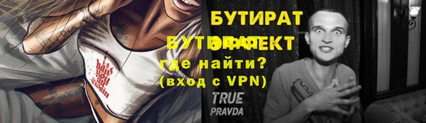 метамфетамин Бугульма