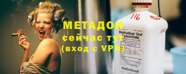 метамфетамин Бугульма