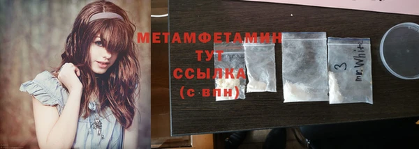 соль ск Бронницы