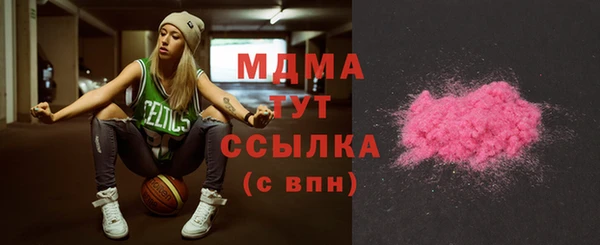трава Бородино