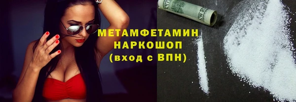 соль ск Бронницы