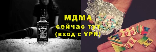 соль ск Бронницы