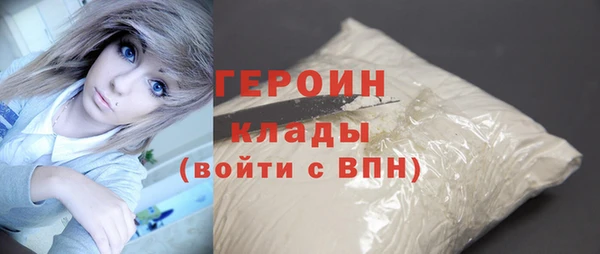 трава Бородино