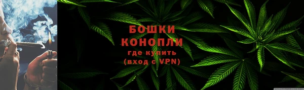 метамфетамин Бугульма