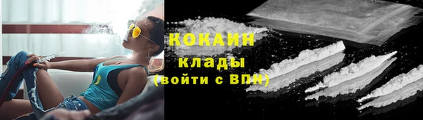 метамфетамин Бугульма