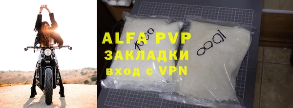 трава Бородино
