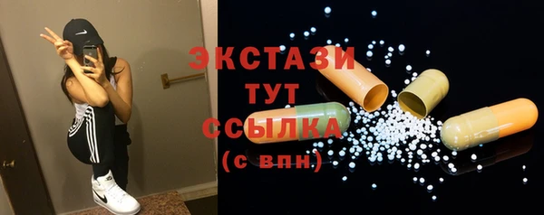 соль ск Бронницы