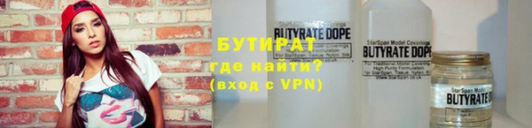 трава Бородино