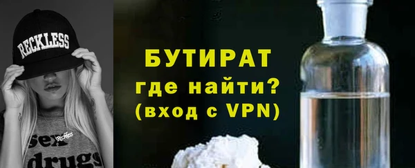 метамфетамин Бугульма