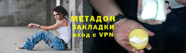 метамфетамин Бугульма