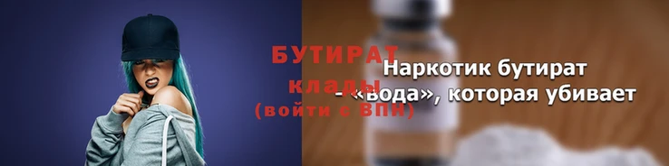 трава Бородино