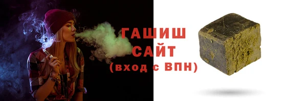 трава Бородино