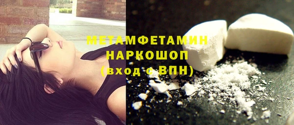 метамфетамин Бугульма