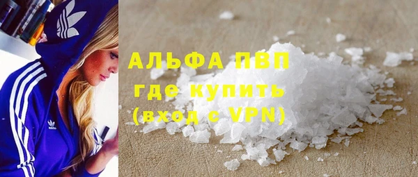 метамфетамин Бугульма