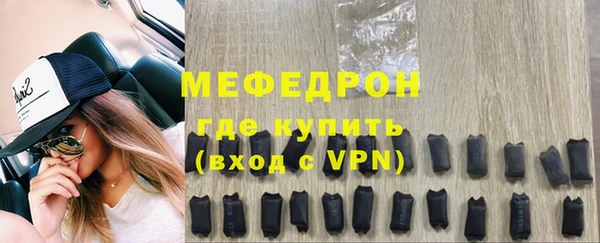 метамфетамин Бугульма