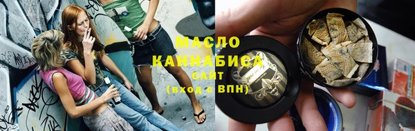 метамфетамин Бугульма