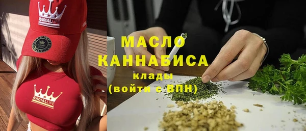 соль ск Бронницы