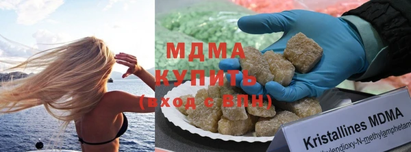 метамфетамин Бугульма