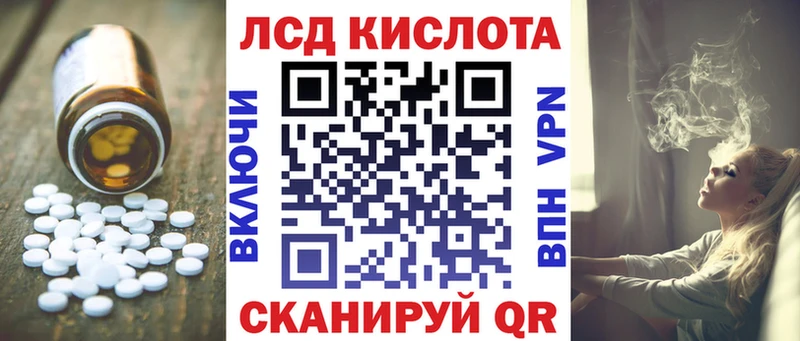 Лсд 25 экстази кислота  Купить  Валдай 