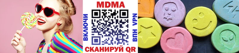 Купить закладки  Валдай  МДМА кристаллы 