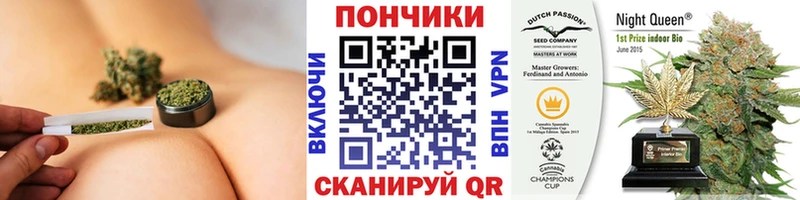 Купить  Валдай  МАРИХУАНА планчик 
